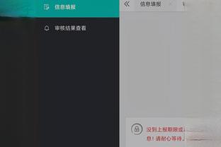 必威app官网登陆截图2